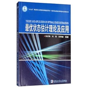 Imagen del vendedor de Optimal State Estimation Theory and Applications(Chinese Edition) a la venta por liu xing