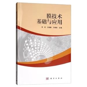 Immagine del venditore per Application of membrane technology base and(Chinese Edition) venduto da liu xing