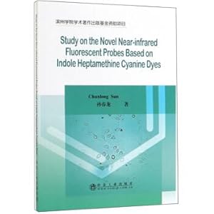 Image du vendeur pour New Indole Synthesis and Biological Activity of cyanine near-infrared fluorescent probes seven A (English)(Chinese Edition) mis en vente par liu xing