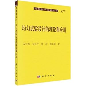 Immagine del venditore per Theory and Application of Uniform Experimental Design(Chinese Edition) venduto da liu xing