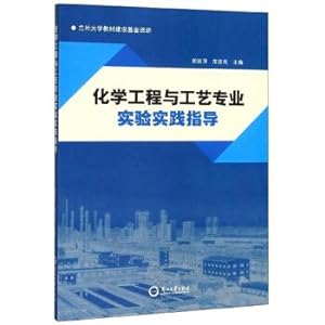 Imagen del vendedor de Chemical Engineering Technology specialized instruction and practice test(Chinese Edition) a la venta por liu xing