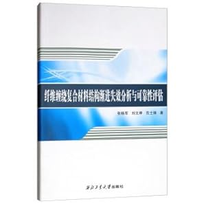 Immagine del venditore per Filament wound composite structure progressive failure analysis and reliability assessment(Chinese Edition) venduto da liu xing