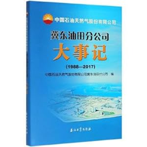Immagine del venditore per China PetroChina Jidong Oilfield Company Memorabilia (1988-2017)(Chinese Edition) venduto da liu xing