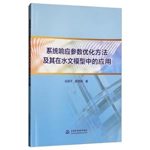 Imagen del vendedor de System response parameter optimization method and its applications in hydrology Model(Chinese Edition) a la venta por liu xing
