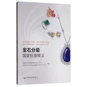 Immagine del venditore per GBT 32862-2016. GBT 32863-2016. GBT 34543-2017. GBT 34545-2(Chinese Edition) venduto da liu xing