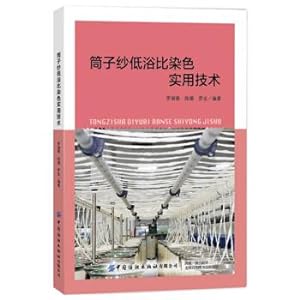 Image du vendeur pour Cheese low liquor ratio dyeing practical technology(Chinese Edition) mis en vente par liu xing