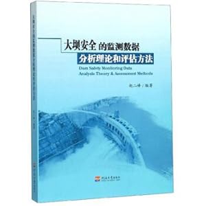 Bild des Verkufers fr Dam safety monitoring data analysis theory and evaluation methods(Chinese Edition) zum Verkauf von liu xing