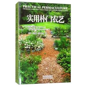 Seller image for Practical permaculture agronomic(Chinese Edition) for sale by liu xing