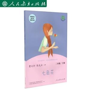 Immagine del venditore per Under sophomore album PEP Rainbow Flower Happy reading it Chenxian Yun Cao Wenxuan editor in 2020 compiled the latest statistics of Chinese textbooks recommended reading list(Chinese Edition) venduto da liu xing