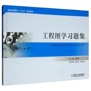 Immagine del venditore per Drawings learning title set(Chinese Edition) venduto da liu xing