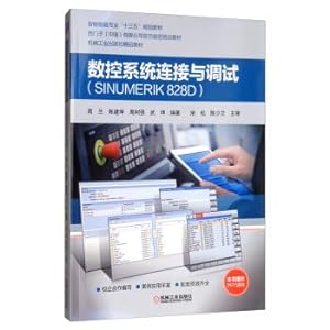 Immagine del venditore per CNC System Connection and commissioning (SINUMERIK 828D)(Chinese Edition) venduto da liu xing