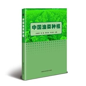 Imagen del vendedor de China rapeseed planting(Chinese Edition) a la venta por liu xing