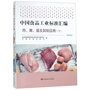 Immagine del venditore per China's food industry standard compilation of meat. poultry. eggs and their products volumes (down Fifth Edition)(Chinese Edition) venduto da liu xing