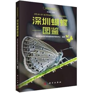 Imagen del vendedor de Shenzhen butterfly field guide(Chinese Edition) a la venta por liu xing