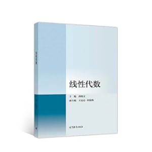 Immagine del venditore per Linear Algebra(Chinese Edition) venduto da liu xing