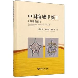 Imagen del vendedor de China Sea dinoflagellate 3 (peridiniales)(Chinese Edition) a la venta por liu xing