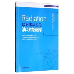 Immagine del venditore per Radiation accident emergency exercise scenario library(Chinese Edition) venduto da liu xing