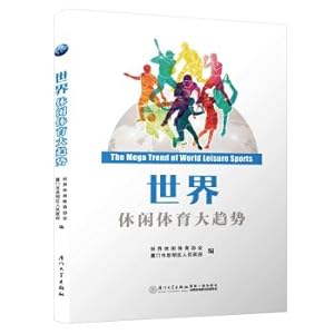 Immagine del venditore per World Leisure sports trend(Chinese Edition) venduto da liu xing