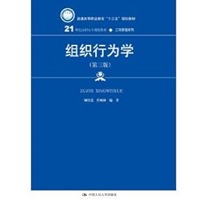 Immagine del venditore per Organizational Behavior (Third Edition) (21 century Vocational planning materials business administration series)(Chinese Edition) venduto da liu xing