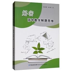 Immagine del venditore per Decryption High School Mathematics Problem Solving Mind(Chinese Edition) venduto da liu xing