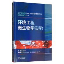 Imagen del vendedor de Environmental Engineering Microbiology Experiment(Chinese Edition) a la venta por liu xing