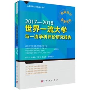 Immagine del venditore per World-class universities with leading subject of evaluation studies (2017-2018)(Chinese Edition) venduto da liu xing