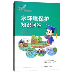Imagen del vendedor de Knowledge of Water Environment Protection(Chinese Edition) a la venta por liu xing