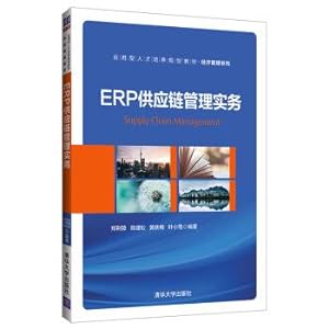 Immagine del venditore per ERP Supply Chain Management Practices Applied Talents series of economic management planning materials(Chinese Edition) venduto da liu xing