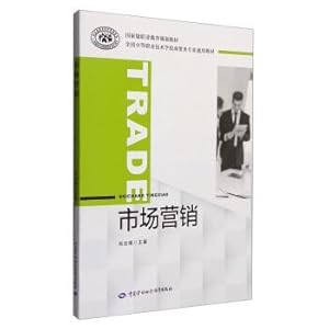 Imagen del vendedor de marketing(Chinese Edition) a la venta por liu xing