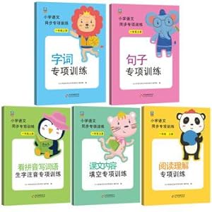 Seller image for Synchronous primary language special training (on a full five-year) sentence PEP Ministry edited content of the text reading comprehension words see the words written alphabet class synchronization job counseling(Chinese Edition) for sale by liu xing