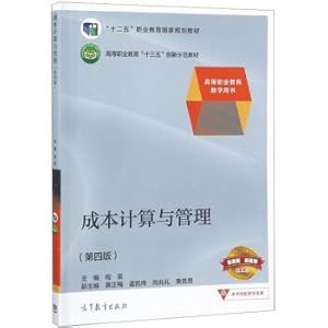 Imagen del vendedor de Costing and management (4th edition) higher vocational education teaching books. higher vocational education Thirteen Five Innovation exemplary textbook(Chinese Edition) a la venta por liu xing