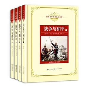 Seller image for War and Peace: All four - the name of the famous Yangtze new curriculum standards translation (World Literature famous name translation collection full translation of this illustration)(Chinese Edition) for sale by liu xing