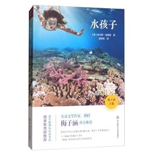 Bild des Verkufers fr New Course Standard required reading: Water baby(Chinese Edition) zum Verkauf von liu xing