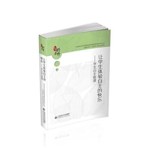 Seller image for Enable students to experience the joy of self - self-management of Chinese students good teachers(Chinese Edition) for sale by liu xing