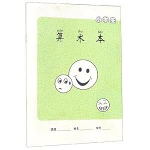 Imagen del vendedor de This primary school arithmetic(Chinese Edition) a la venta por liu xing