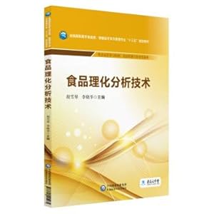Imagen del vendedor de Food chemical analysis techniques National Vocational food. health products development and management professional Thirteen Five planning materials(Chinese Edition) a la venta por liu xing