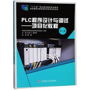 Imagen del vendedor de PLC programming and debugging: Project of the tutorial (Second Edition) five national planning textbook vocational education(Chinese Edition) a la venta por liu xing