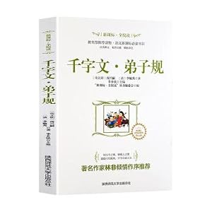 Imagen del vendedor de Full pleasure reading books: Thousand-for Students(Chinese Edition) a la venta por liu xing