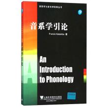 Imagen del vendedor de Phonetics and phonology Classics Series: Introduction to phonology(Chinese Edition) a la venta por liu xing