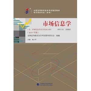 Immagine del venditore per Self textbook market Informatics (2019 edition)(Chinese Edition) venduto da liu xing