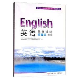 Imagen del vendedor de English (basic module of the first book version 3) Wenzhou City secondary vocational schools where teaching innovation(Chinese Edition) a la venta por liu xing