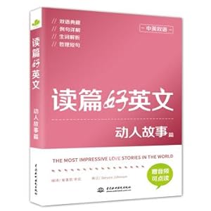 Imagen del vendedor de Good English reading articles moving story papers (bilingual)(Chinese Edition) a la venta por liu xing