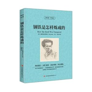 Immagine del venditore per Read classics Learn English - How the Steel Was Tempered (English-Chinese bilingual reading)(Chinese Edition) venduto da liu xing