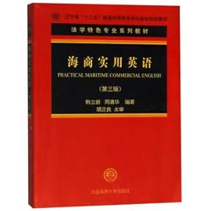 Imagen del vendedor de Five general plan of undergraduate higher education provincial maritime Practical English (third edition) Law specialty series of textbooks. teaching materials. Liaoning Province(Chinese Edition) a la venta por liu xing
