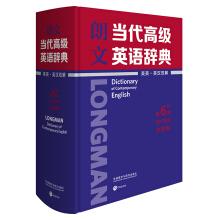 Seller image for Longman Dictionary of Contemporary English (English. Bilingual) (6th Edition) (Large print)(Chinese Edition) for sale by liu xing