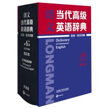 Bild des Verkufers fr Longman Dictionary of Contemporary English (English. Bilingual) (6th Edition) (compact edition)(Chinese Edition) zum Verkauf von liu xing