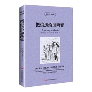 Imagen del vendedor de Read classics to learn English - carry a message to Garcia (read bilingual English-Chinese)(Chinese Edition) a la venta por liu xing