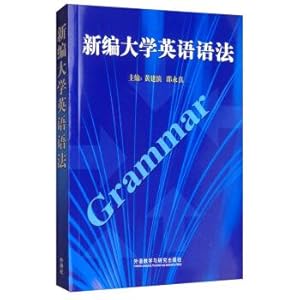 Seller image for New College English Grammar (revised)(Chinese Edition) for sale by liu xing