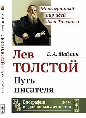 Seller image for Lev Tolstoj. Put pisatelja for sale by Ruslania