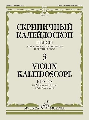 Violin Kaleidoscope - 3: Pieces for Violin and Piano and Solo Violin. Ed. by Teodor Yampolsky